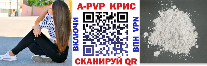 ссылка на мегу ТОР Железногорск-Илимский А ПВП Crystall