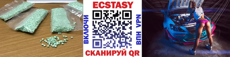 Экстази MDMA  Железногорск-Илимский 