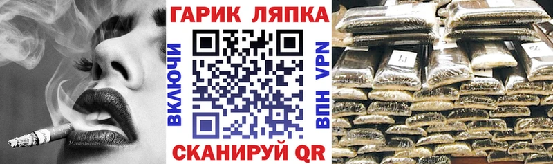 ГАШ гашик Железногорск-Илимский