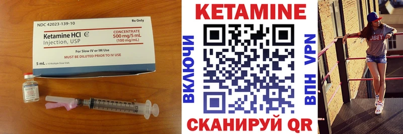 наркота  Железногорск-Илимский  Кетамин ketamine 