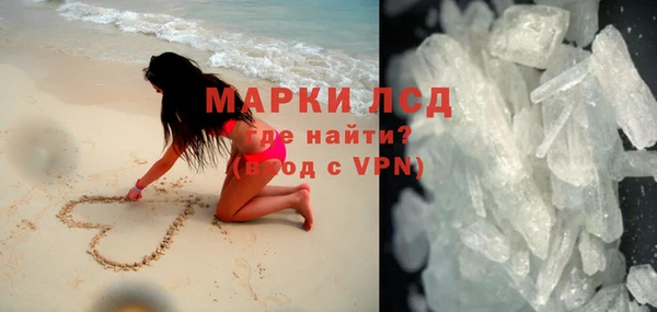 MDMA Premium VHQ Алзамай