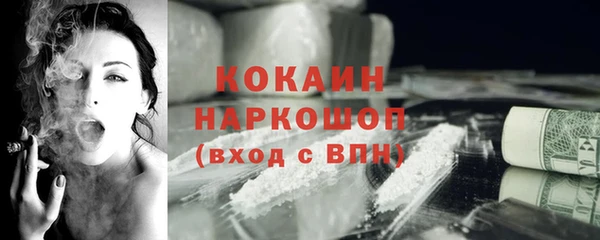 COCAINE Алексеевка