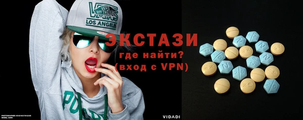 MDMA Premium VHQ Алзамай
