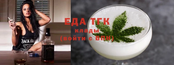 COCAINE Алексеевка
