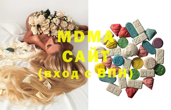 MDMA Premium VHQ Алзамай