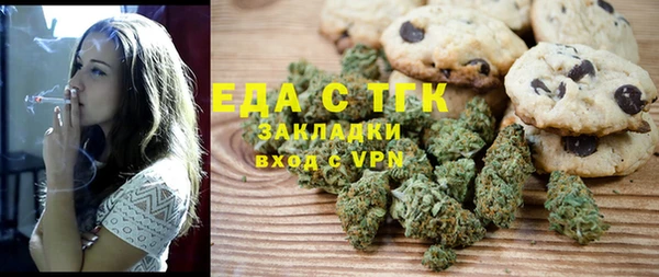 COCAINE Алексеевка