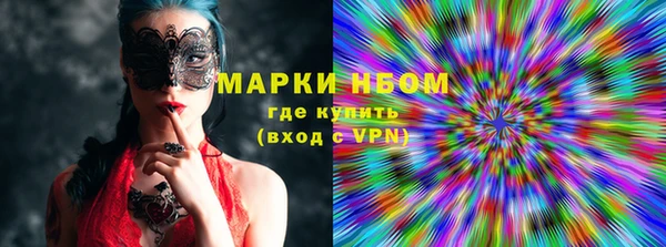 COCAINE Алексеевка