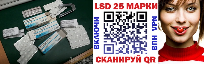 LSD-25 экстази ecstasy  Железногорск-Илимский 