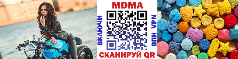 гидра онион  Железногорск-Илимский  MDMA кристаллы  купить  
