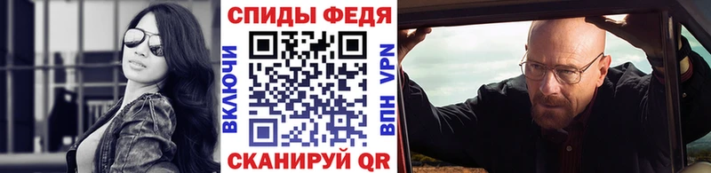 Метамфетамин пудра  Железногорск-Илимский 