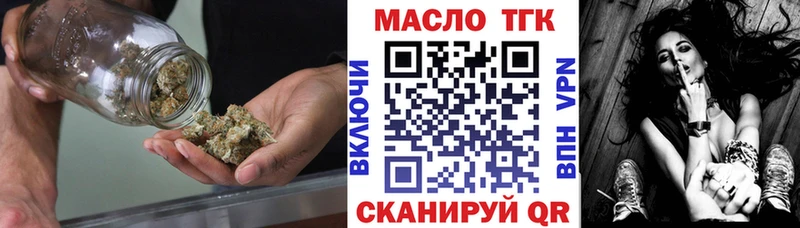 купить наркотик Железногорск-Илимский Дистиллят ТГК вейп с тгк